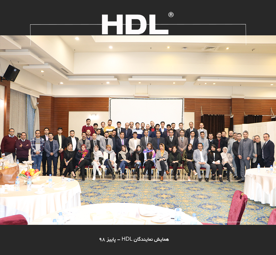 همایش نمایندگان HDL در سال 98، نمایندگان فعال در زمینه خانه هوشمند و هوشمندسازی ساختمان